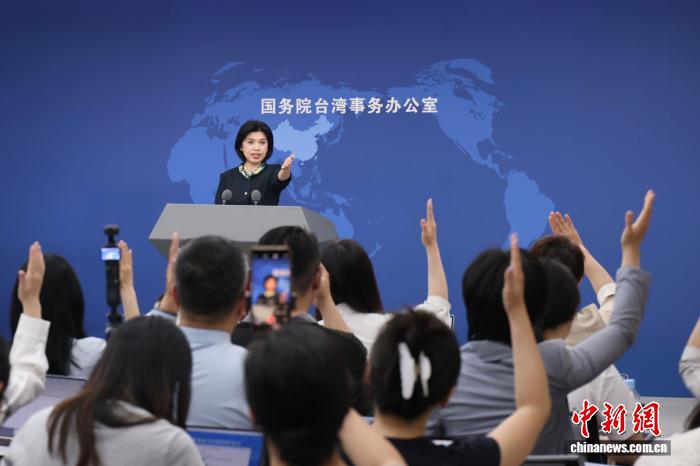 6月3日，邦务院台湾事件办公室正在北京举办例止音信发表会，收行人墨凤莲便远期二岸热门题目归问记者发问。 中新社记者 杨可好 摄
